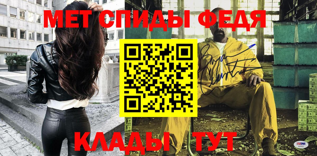 Осинники  mega маркетплейс  Амфетамин  Вход с VPN  Амфетамин 97% 