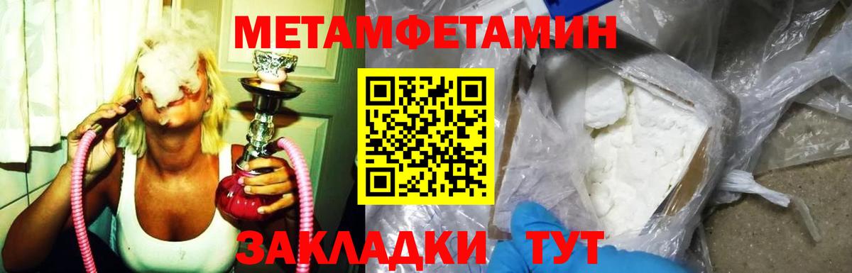 АМФ 98% Осинники