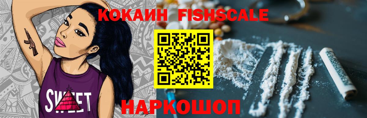 Cocaine  Вход с VPN  Осинники  COCAIN 98% 