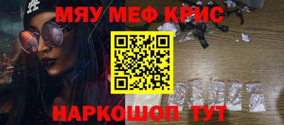 прущий лед Свободный