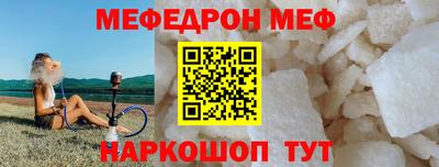 прущий лед Свободный
