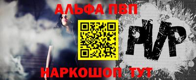 герыч Северобайкальск