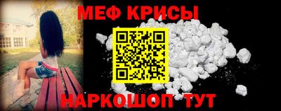 каннабис Севастополь