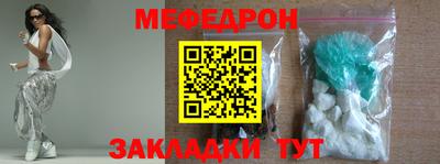 прущий лед Свободный