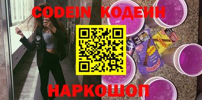 прущий лед Свободный