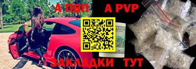 каннабис Севастополь