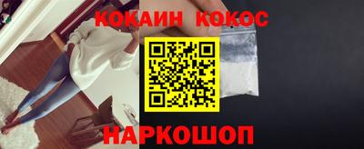 каннабис Севастополь