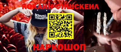прущий лед Свободный