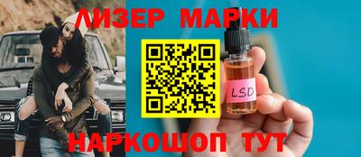 прущий лед Свободный