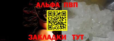 герыч Северобайкальск