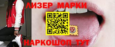 герыч Северобайкальск