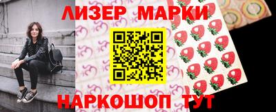 герыч Северобайкальск