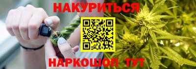 герыч Северобайкальск