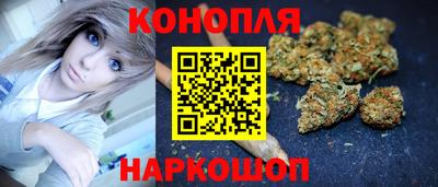 герыч Северобайкальск