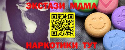 герыч Северобайкальск