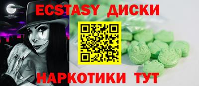 герыч Северобайкальск