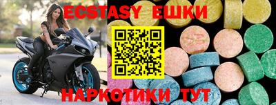 герыч Северобайкальск
