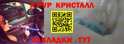 прущий лед Свободный