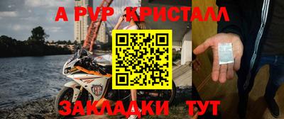 герыч Северобайкальск