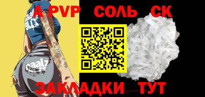 каннабис Севастополь