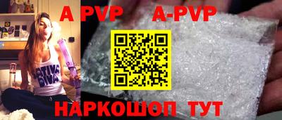 каннабис Севастополь