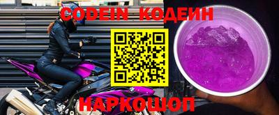 каннабис Севастополь