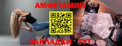 герыч Северобайкальск
