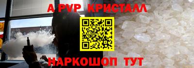 прущий лед Свободный