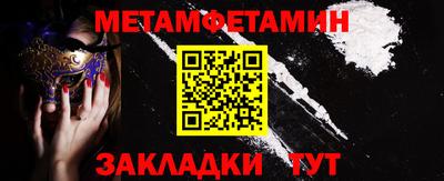 каннабис Севастополь