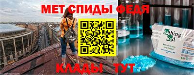 герыч Северобайкальск