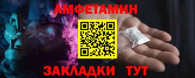 герыч Северобайкальск
