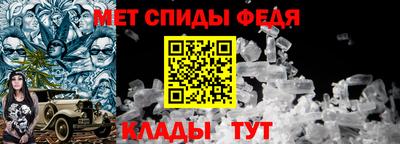 герыч Северобайкальск