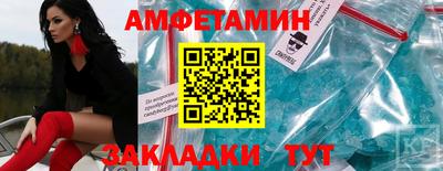 герыч Северобайкальск