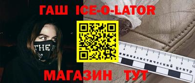 каннабис Севастополь