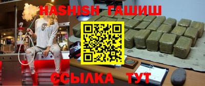 каннабис Севастополь