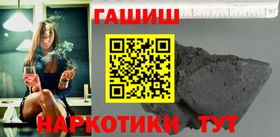 каннабис Севастополь