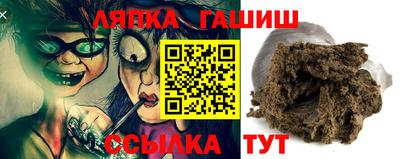 каннабис Севастополь