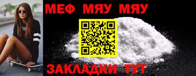 каннабис Севастополь