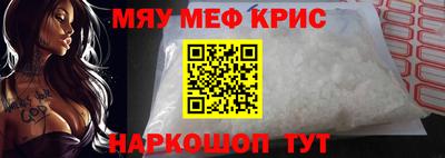 каннабис Севастополь