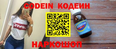 прущий лед Свободный
