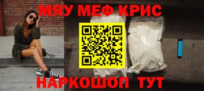 прущий лед Свободный