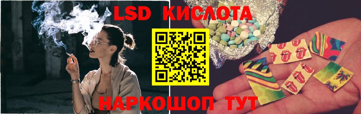 ЛСД экстази ecstasy  Вход с VPN  Осинники 