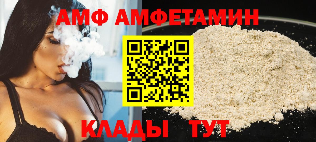 Первитин Декстрометамфетамин 99.9%  МЕТАМФЕТАМИН  Осинники  Вход с VPN  Первитин Декстрометамфетамин 99.9% 